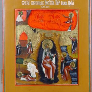 «Огненное восхождение Святого Пророка Илии», дерево, левкас, темпера, XIX в., 31 × 27 см
